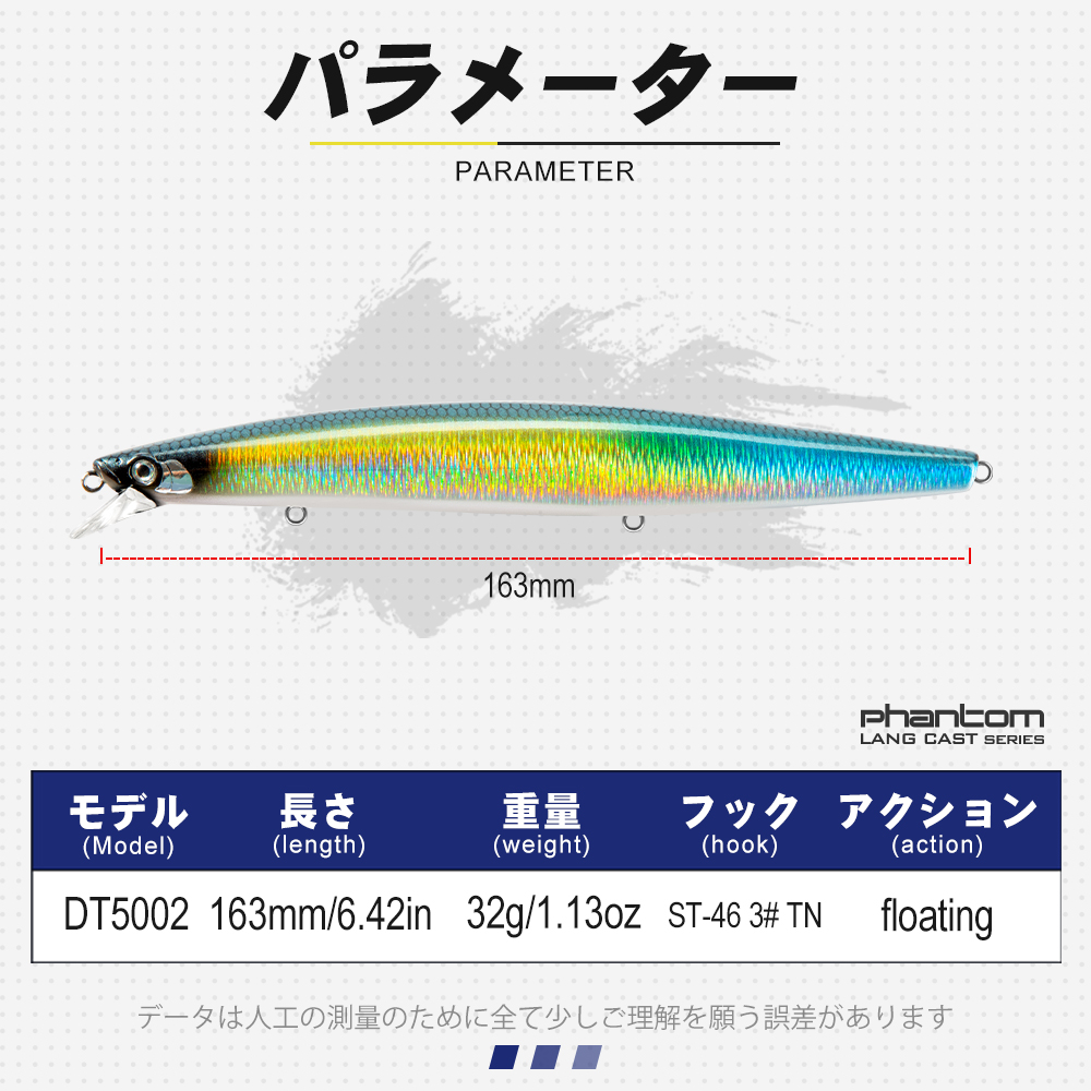 D1 leurres de pêche en mer 163 - Fishing Lure Buzzbait avis et prix