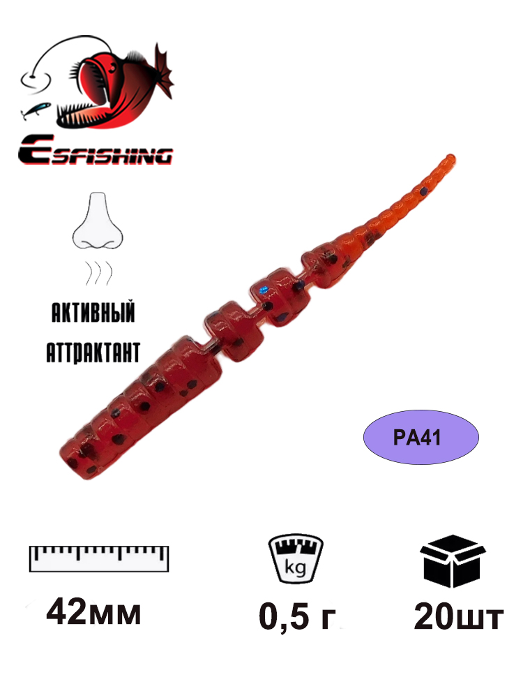 Leurres souples KESFISHING Pol - Fishing Lure Spoon avis et prix