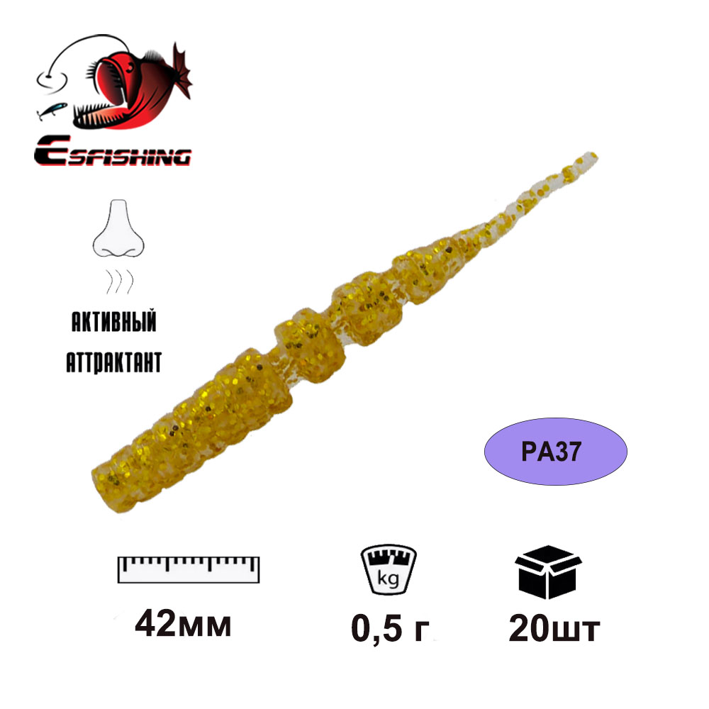 Leurres souples KESFISHING Pol - Fishing Lure Spoon avis et prix